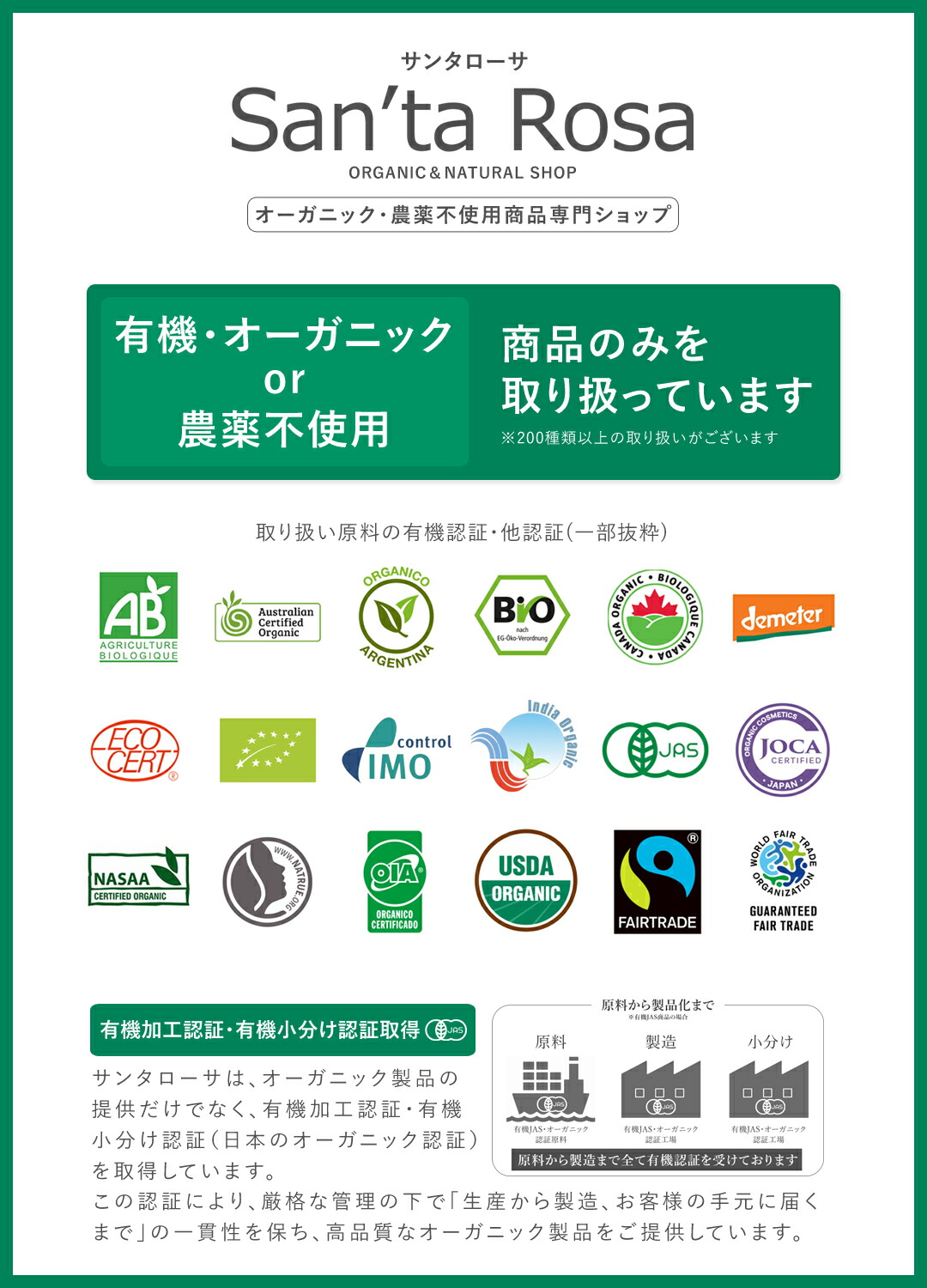 ルイボスティー 100g ルイボス 最上級品質 オーガニック 有機JAS スーペリアルイボス茶 ハーブティー 茶葉 ノンカフェイン ハーブ お茶 健康茶 スパイス 送料無料 サンタローサ