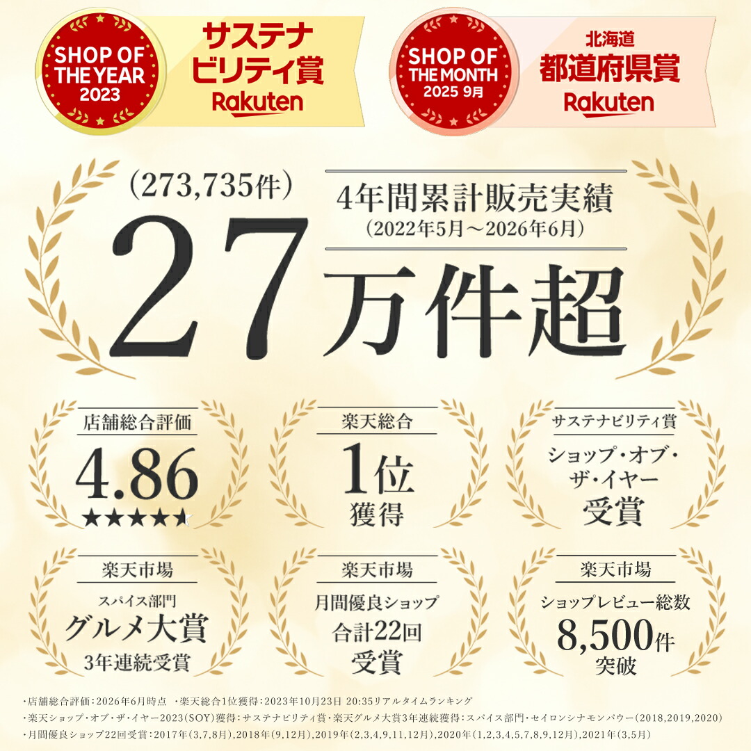 ルイボスティー 100g ルイボス 最上級品質 オーガニック 有機JAS スーペリアルイボス茶 ハーブティー 茶葉 ノンカフェイン ハーブ お茶 健康茶 スパイス 送料無料 サンタローサ