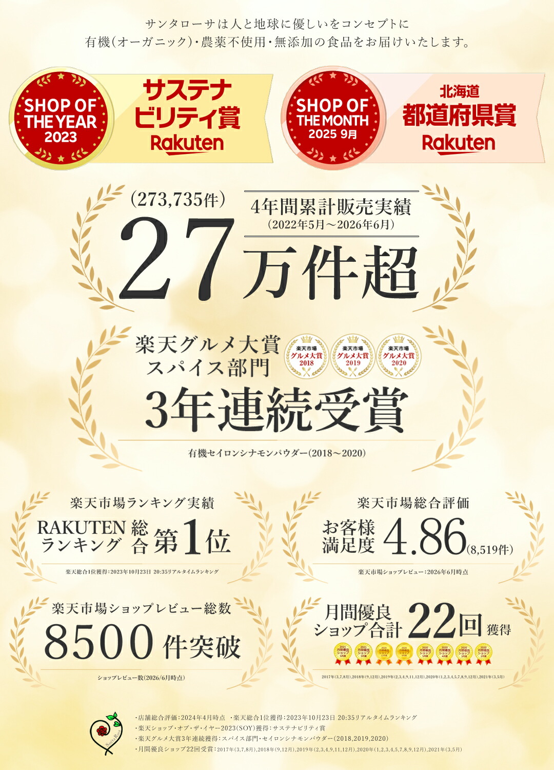 楽天第1位獲得ドライいちじく ドライフルーツ いちじく 500g 高品質 オーガニック (酸化防止剤不使用 砂糖不使用 香料不使用 防腐剤不使用 着色料不使用 無漂白 ノンオイル) 有機JASドライイチジク 乾燥いちじく 白いちじく 無花果 非常食