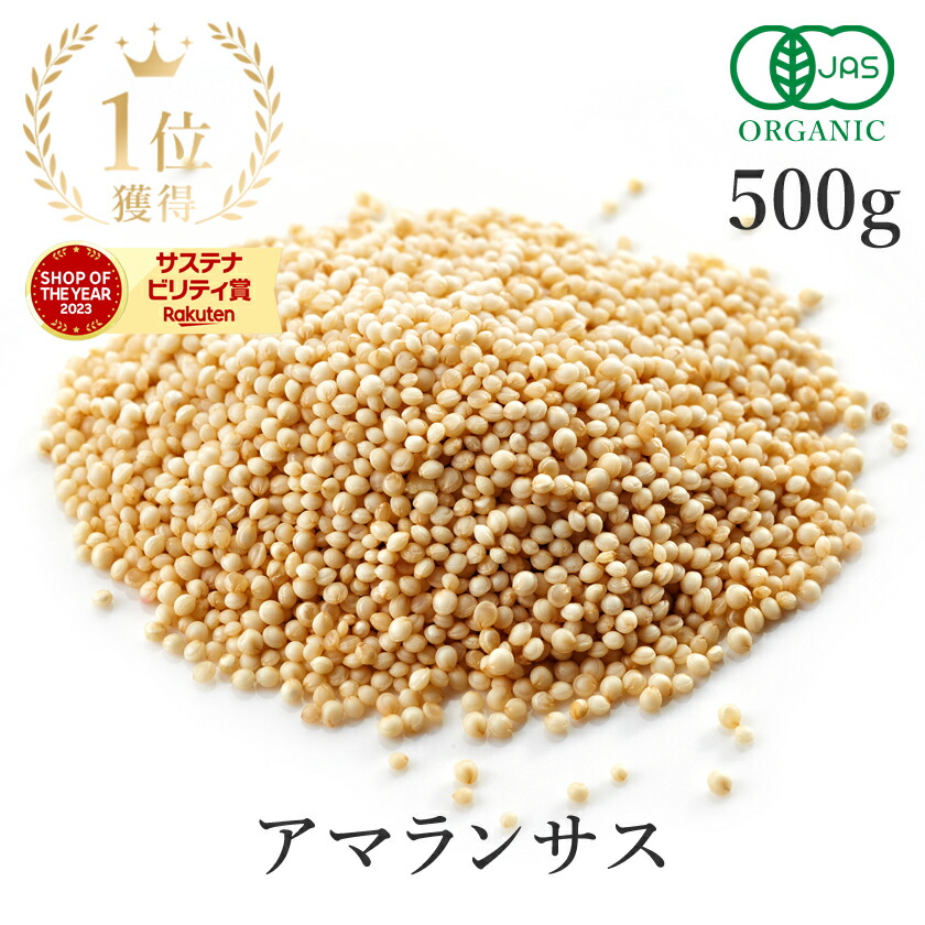 楽天市場】マカパウダー 500g 高品質 マカ粉末 マカ