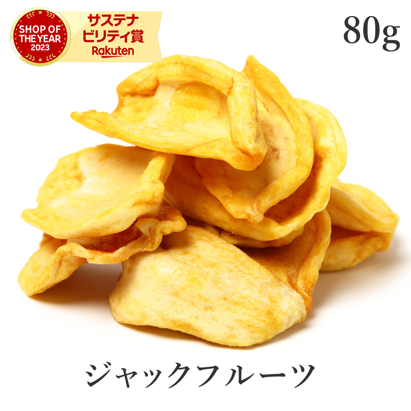 特大ジャックフルーツ 12キロ　50cm 楽天市場】【50g/150g/250g/1kg】バイオシード スリランカ産