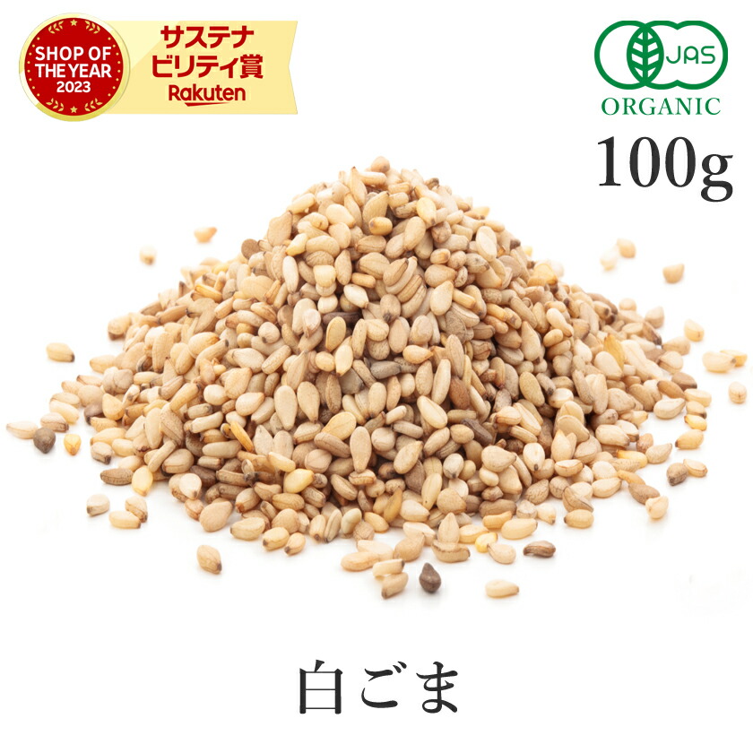 九鬼 きりごま白 | 九鬼産業オンラインショップ