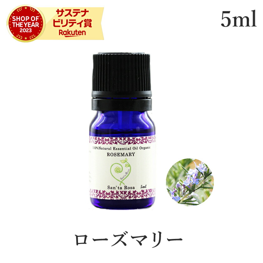 エッセンシャルオイル SALUBELLE ESSENTIAL OIL 10ml SALUBELLE エッセンシャルオイル 10ml サルベル | doTERRA