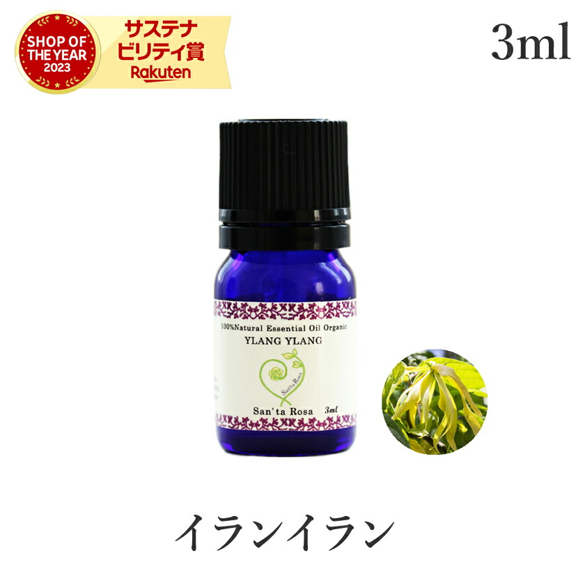 専用　エッセンシャルオイル　2点 7エステ＞ エッセンシャルオイル (ブレンド系) リラクゼーション