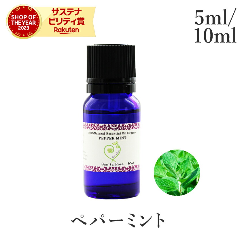 大容量 ティーツリー 100ml 高品質セラピーグレード エッセンシャルオイル 楽天市場】ティーツリー 5~10ml エッセンシャルオイル
