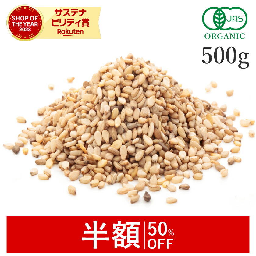 白胡麻 imgrc0101469827.jpg