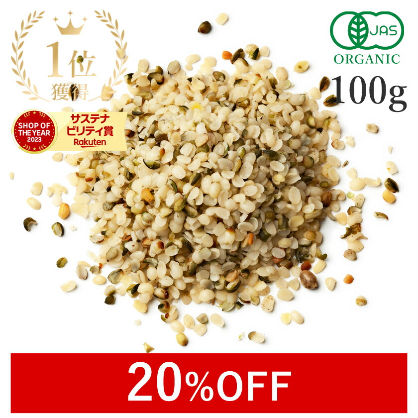 楽天市場】【20％OFF】 楽天第1位獲得松の実 生 100g 大粒特級AA