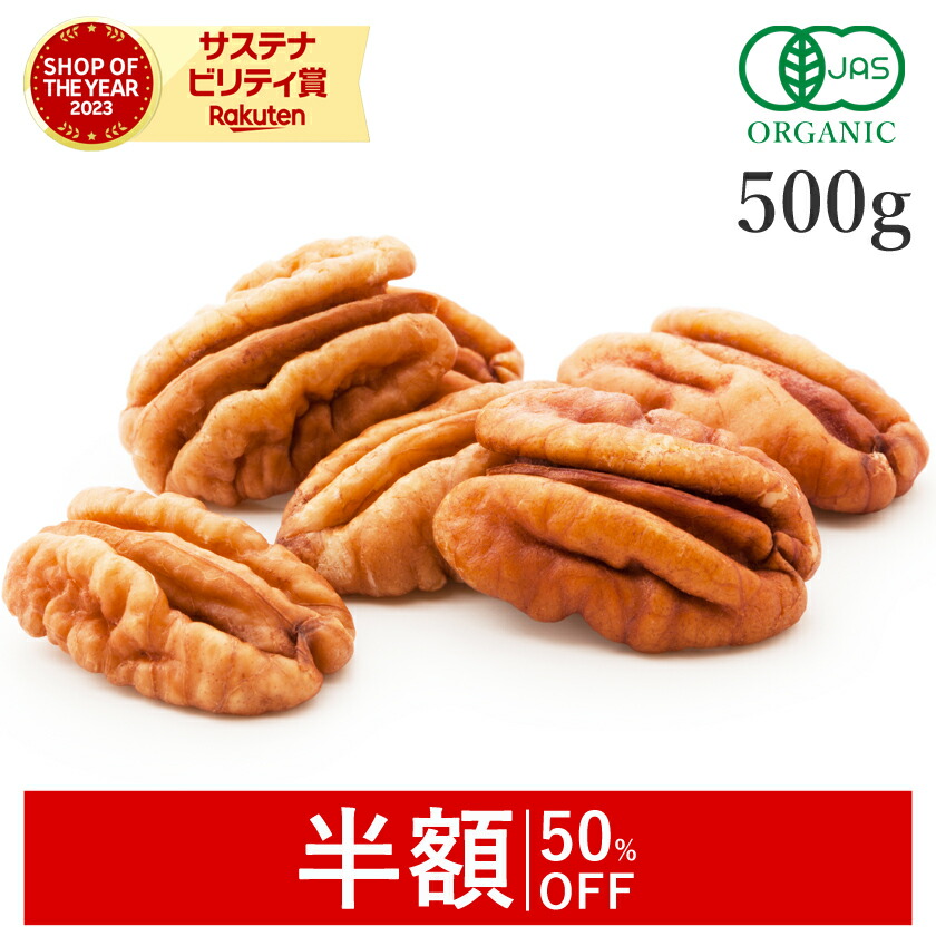 楽天市場】北海道産 殻付き 松の実 30g ネコポス対応可能