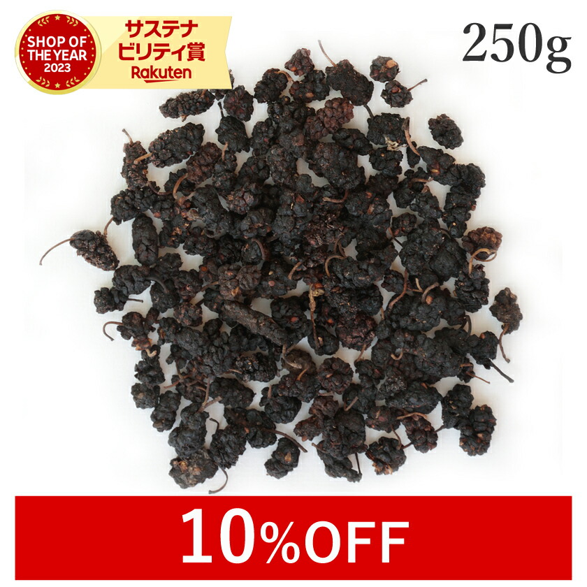 無農薬　冷凍マルベリー ・桑の実3キロ 冷凍】桑の実80g(マルベリー/農薬不使用) | GoofooChain