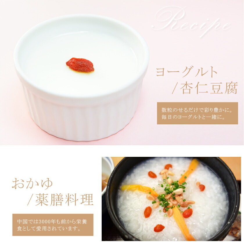 驚異的素質 真紅の有機クコの真に 有機ゴジ木の実 500g有機jas公認 オーガニック 安堵 強固品質 品質の不和を実感 白糖不用いる 零足加える 無漂白 無塗装 ウルフベリー 枸杞キッド デパートフード 素っ気ないフルーツ クコの実茶 クコの実 ゴジベリー 人助け食い 咎常食