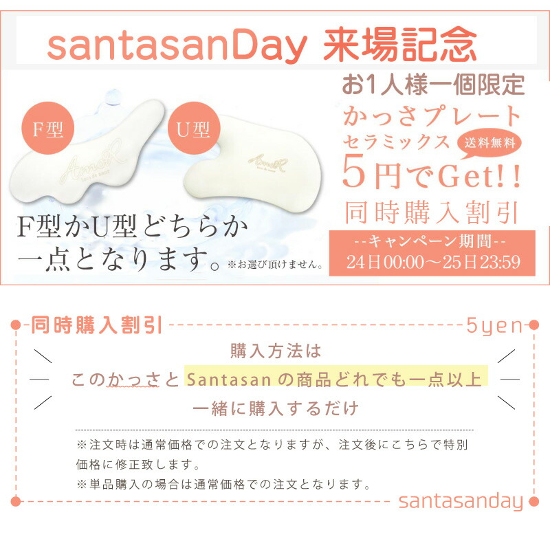 楽天市場 Santasanday かっさプレート セラミックス エステ カッサ 活沙 かっさ板 かっさマッサージ 耐久性 丈夫 美顔プレート 美容マッサージ 美肌 かっさセラミック ダイエット Santasan