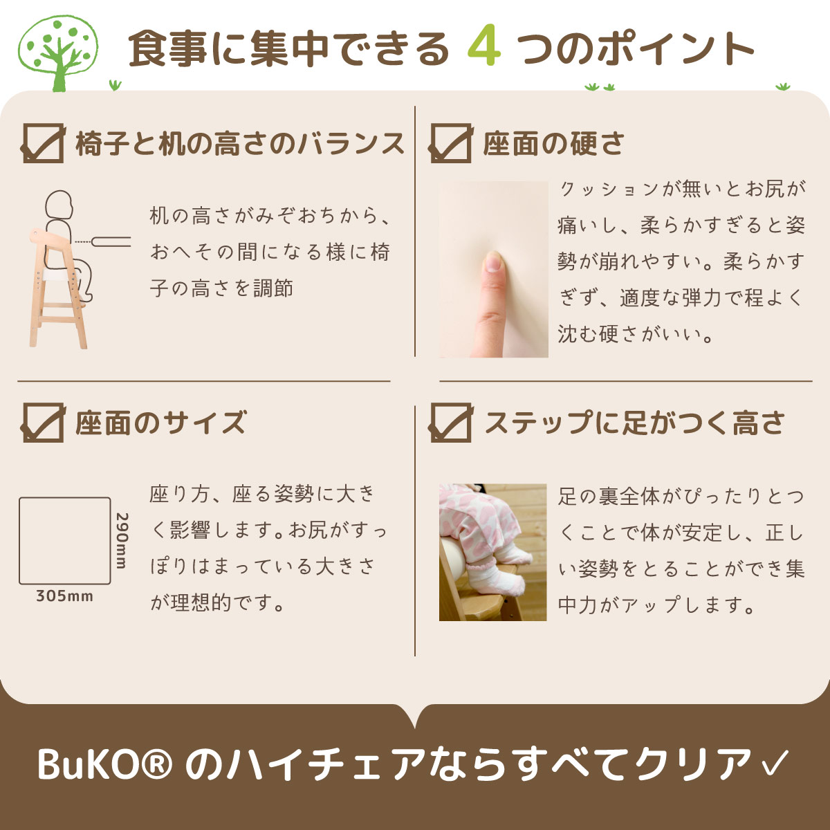 楽天市場 ベビーチェア ハイチェア キッズ ベビー 木製 クッション 赤ちゃん 高さ調節 Buko Santasan