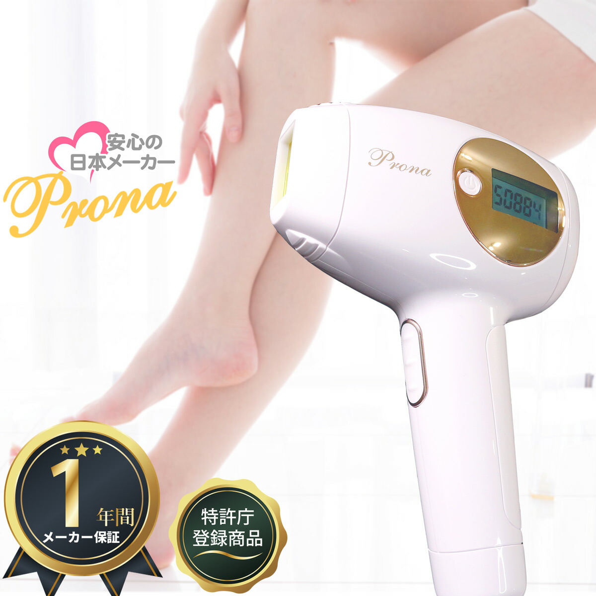 Sale4000円off 脱毛器 美顔器 美容 健康家電 フラッシュ脱毛器 特許庁登録商品 35万回照射可能 家庭用光脱毛器 Ipl光脱毛器 エステ 美顔 クール メンズ 照射レベルは5段階で調整可能 Ipl脱毛 エステ スキンケア 美顔器 ムダ毛処理 家庭用脱毛器 Santasanカートリッジ3