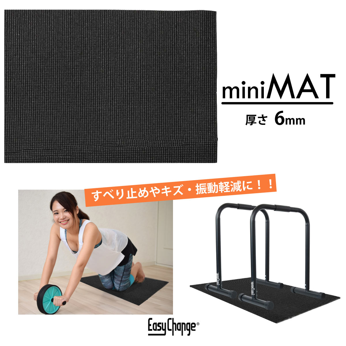 楽天市場 ヨガマット ミニ トレーニングマット ベンチマット フロアマット Easychange シットアップベンチ ストレッチ トレーニング 筋トレ ダイエット エクササイズ フィットネス 体幹トレーニング Santasan