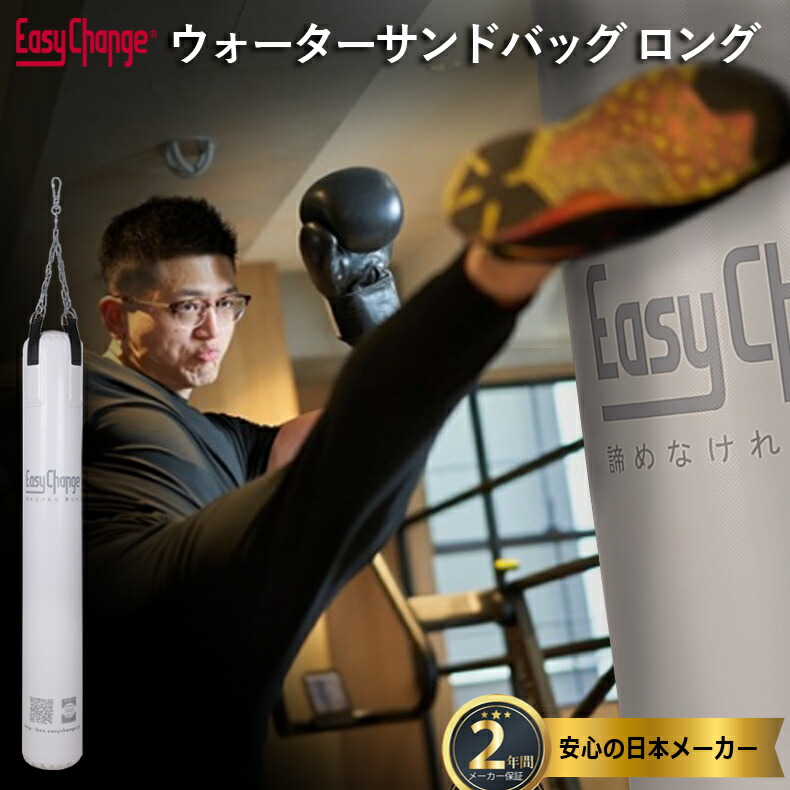 楽天市場】【ISAMI イサミ】SD-81 KO養成サンドバッグ