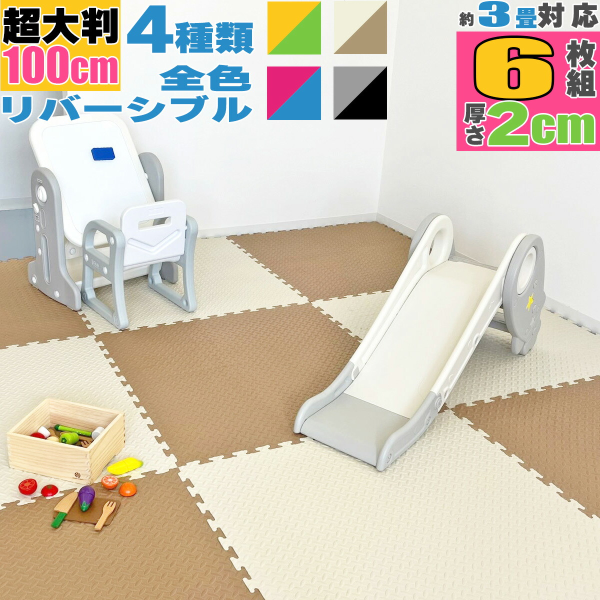 ［注文者専用ページ］ジョイントマット白黒15枚埼玉県法人送料込み 注文者専用ページ］ジョイントマット白黒15枚埼玉県法人送料込み 注文者