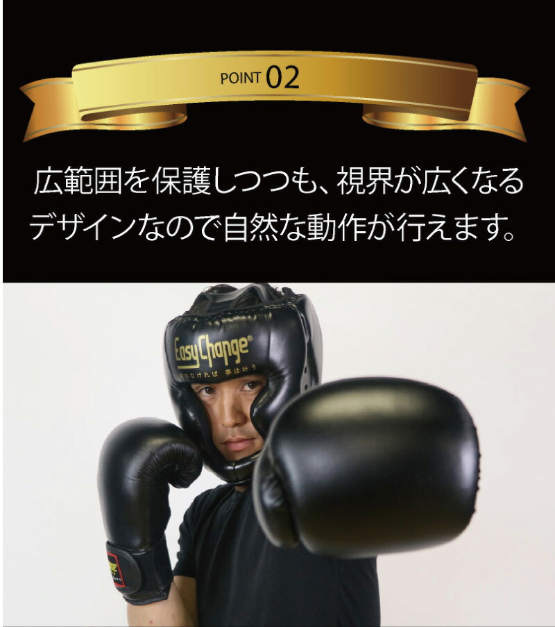 楽天市場 ボクシングヘッドギア 軽量 0 2kg 耐久性あり 鼻を負傷から保護する構造 Easychange イージーチェンジ ヘッドガード キックボクシング 総合格闘技 頭部 プロテクター Santasan