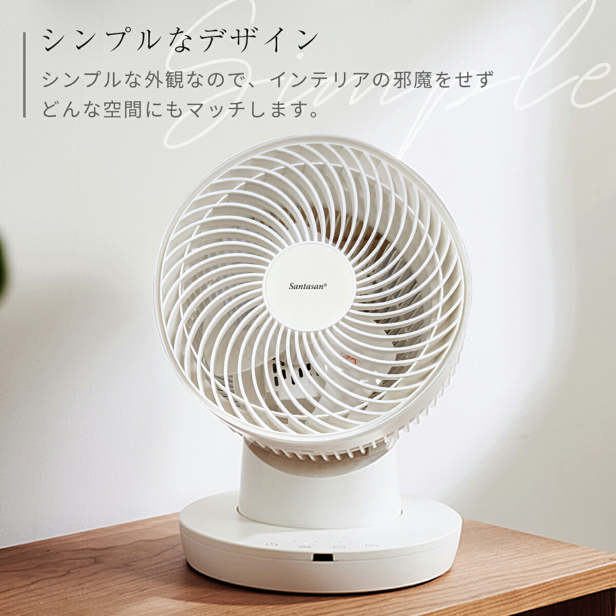サーキュレーター Dc Dcモーター 静音 3d首振り 軽さ 遠隔操作 上下制圧 ホワイト 卓上扇風潮時 小型 お召し物悴せる 州エネ 首ふり 衣類乾燥 部屋干し 小型扇風機 ミニ扇風機 コンパクト 送風 換気 Alstoncompany Com