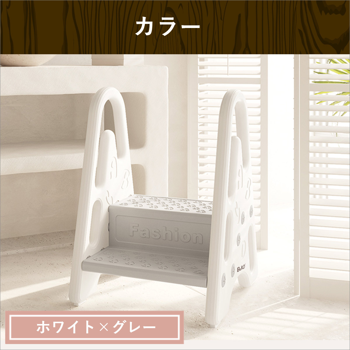 キッズステップ 踏み台 おしゃれ 子ども 子供 2段 トイレ こども 手すりつき キッズ 踏み台昇降