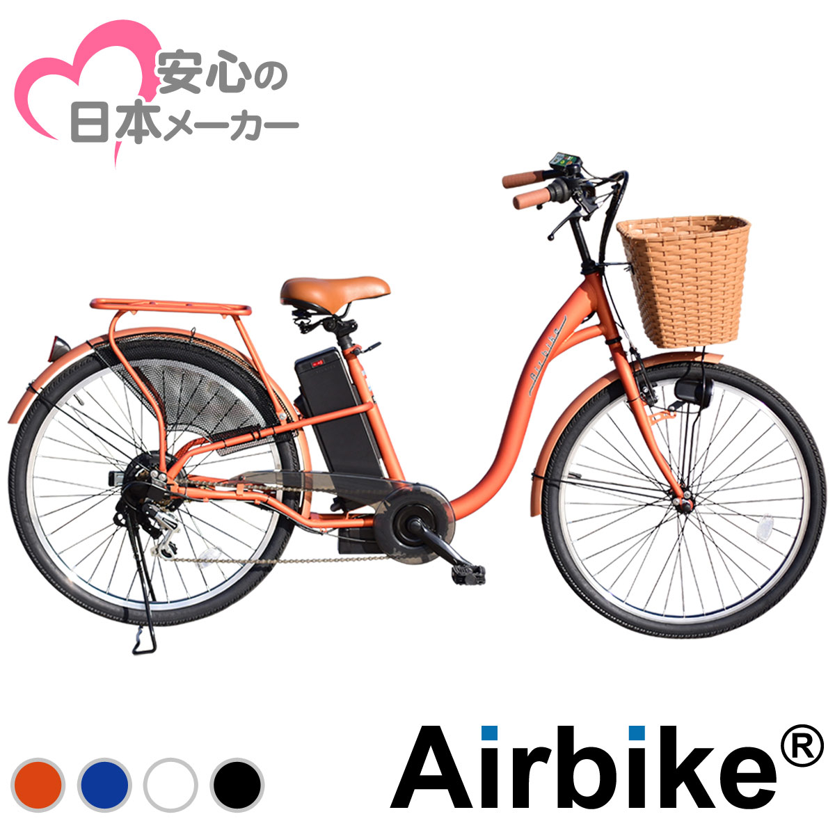 全 自動 自転車