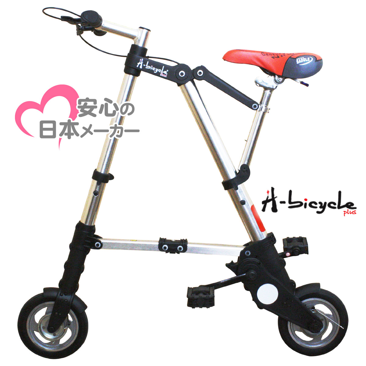 A-Bicycle（A-bike Aバイク A-Ride Aライドにも負けない！）超 