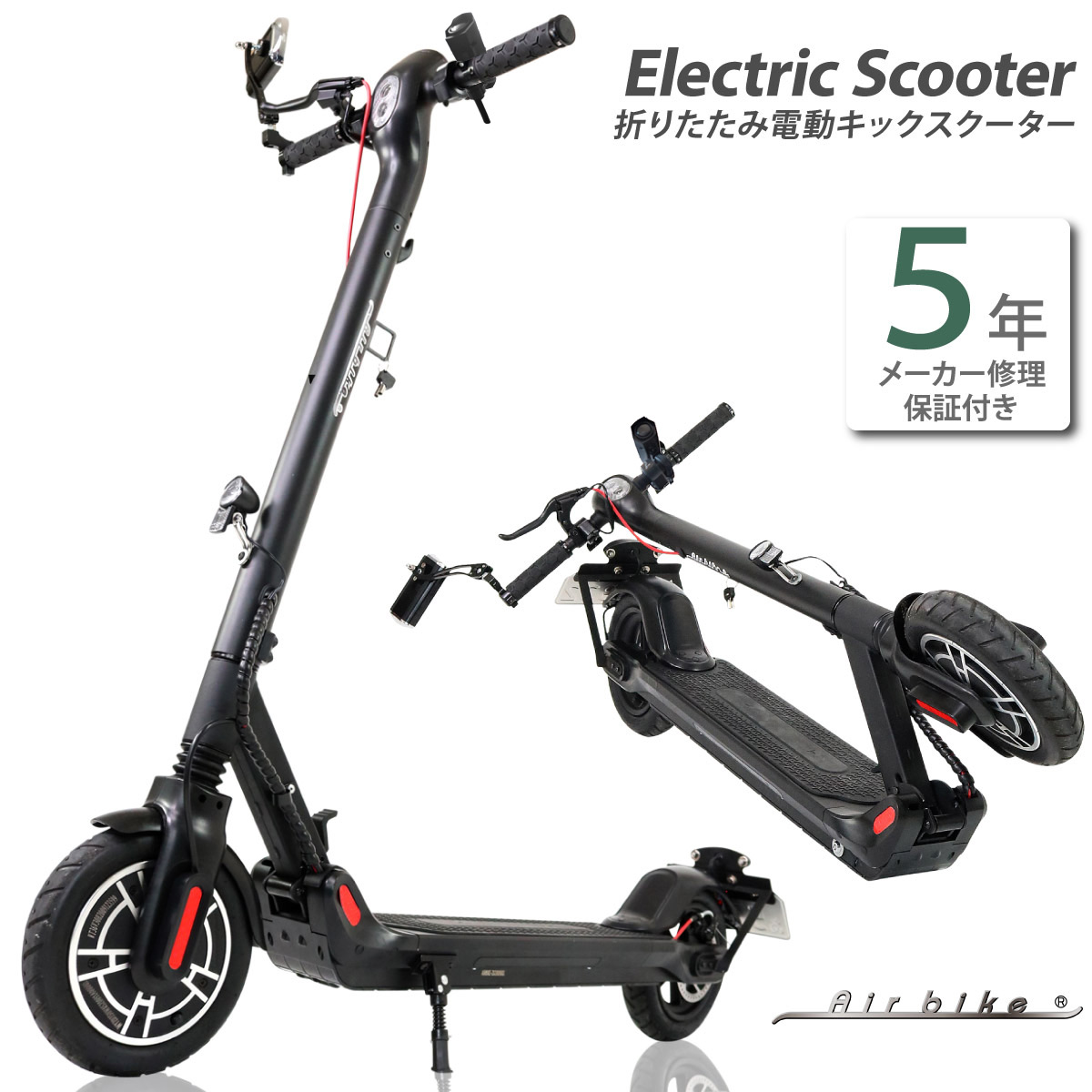 たかし様専用 電動キックボード www.seoinjaipur.com