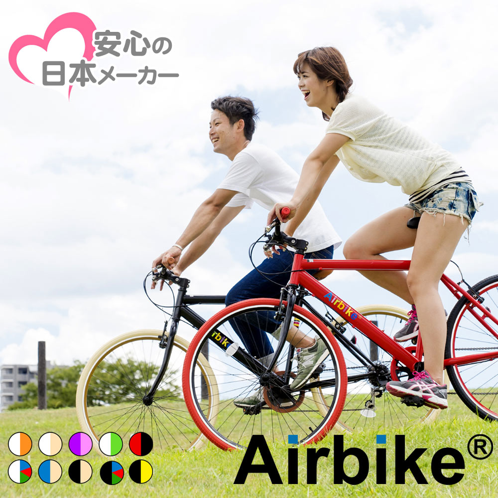 【安心の日本メーカー】クロスバイク シマノ製7段変速 女性も乗りやすい26インチタイヤ ママチャリ 通勤 通学 街乗り自転車  Airbike