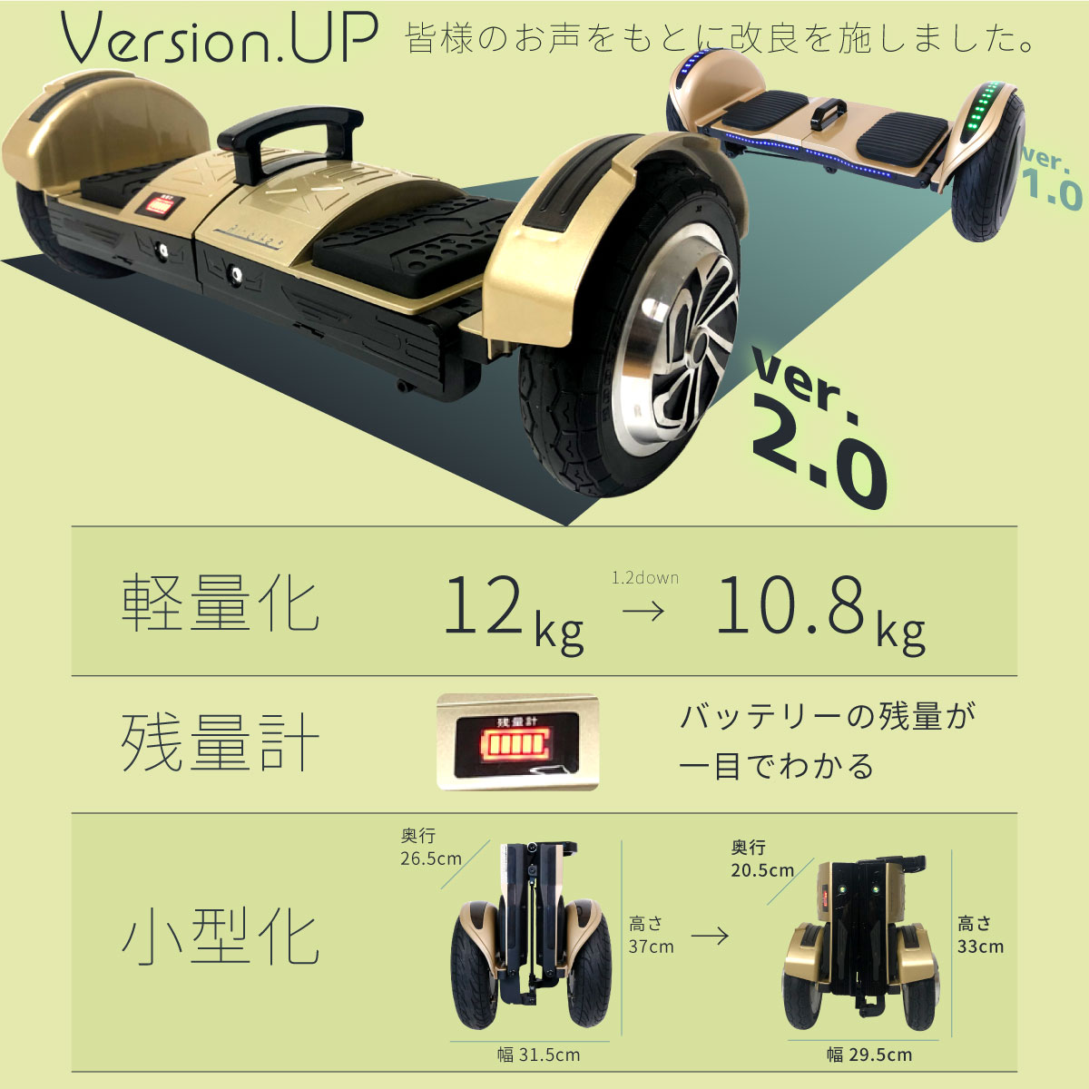電動スマートスクーター オフロード 折りたたみタイプ バランス 