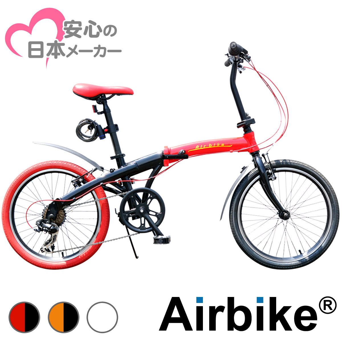 折りたたみ自転車 インチ 付き 鍵 ライト 泥除け 付き 軽量 コンパクト アルミフレーム タイヤ小径車 折りたたみ コンパクト ミニベロ 7段変速 Airbike タイヤ小径車 折り畳み自転車 街乗り自転車 シティサイクル アウトドア Santasan簡単に折りたたんで持ち運べる 折りたたみ自転車 インチ 付き 鍵 ライト 泥除け 付き 軽量 コンパクト アルミフレーム タイヤ小径車 折りたたみ コンパクト ミニベロ 7段変速 Airbike タイヤ小径車 折り畳み自転車 街乗り自転車 シティサイクル アウトドア Santasan簡単に折りたたんで持ち運べる