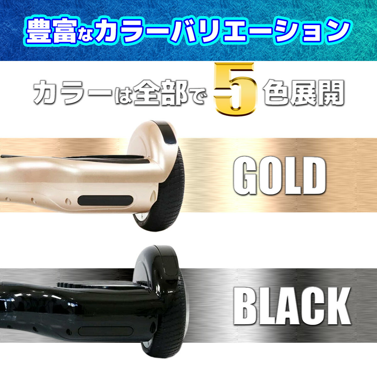電動スマートスクーター バランススクーター PSEマーク届出済 Airbike
