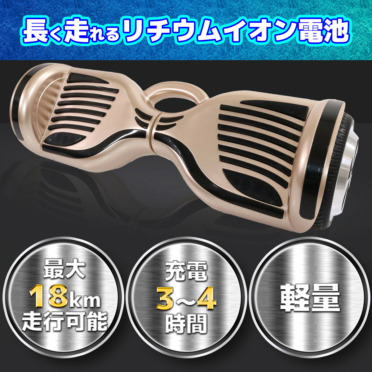 電動スマートスクーター バランススクーター PSEマーク届出済 Airbike
