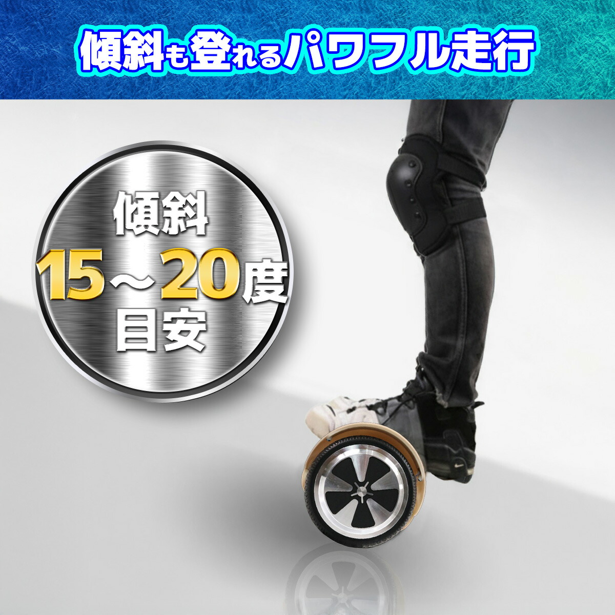 電動スマートスクーター バランススクーター PSEマーク届出済 Airbike