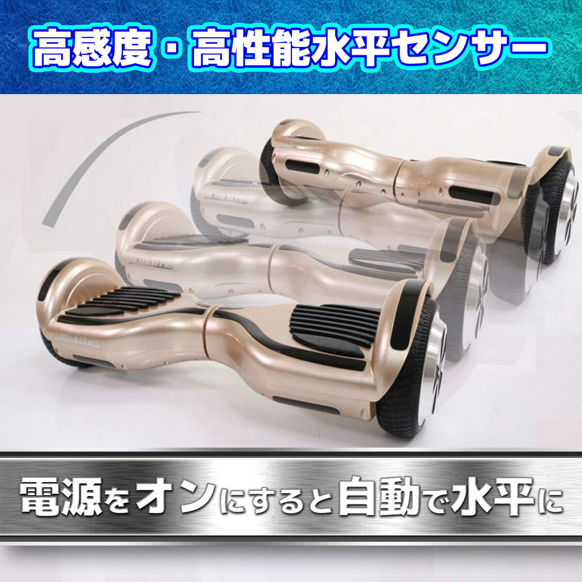 電動スマートスクーター バランススクーター PSEマーク届出済 Airbike