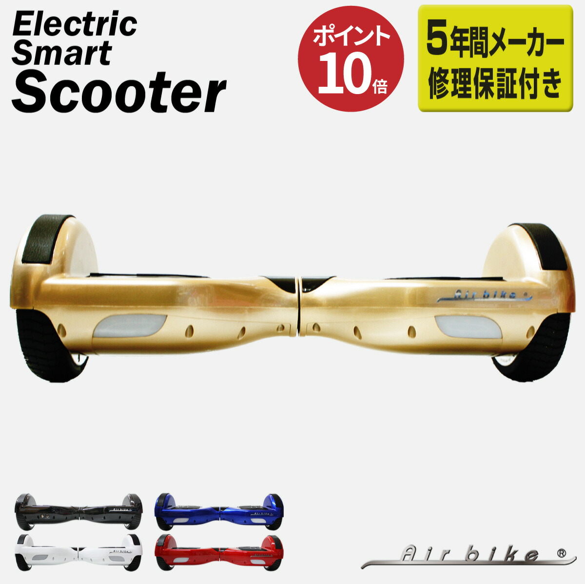 最大81％オフ！ santasan電動アシスト自転車 充電器 20Xリード型 atak.com.br