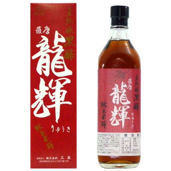 黒酢 純玄米酢 三辰 薩摩火竜輝 3基数揃え Kaspia Receptions Com