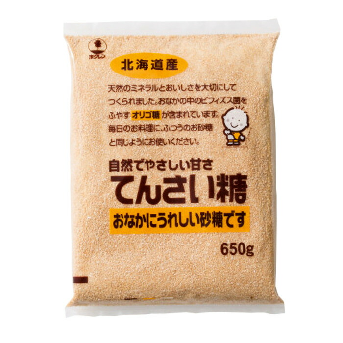 市場 ホクレン てんさい糖 甜菜糖 650g