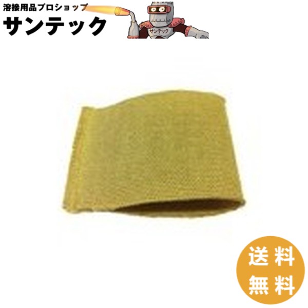 S型リングモップ 50枚入り(ステンレス焼け取り用) / ケミカル山本