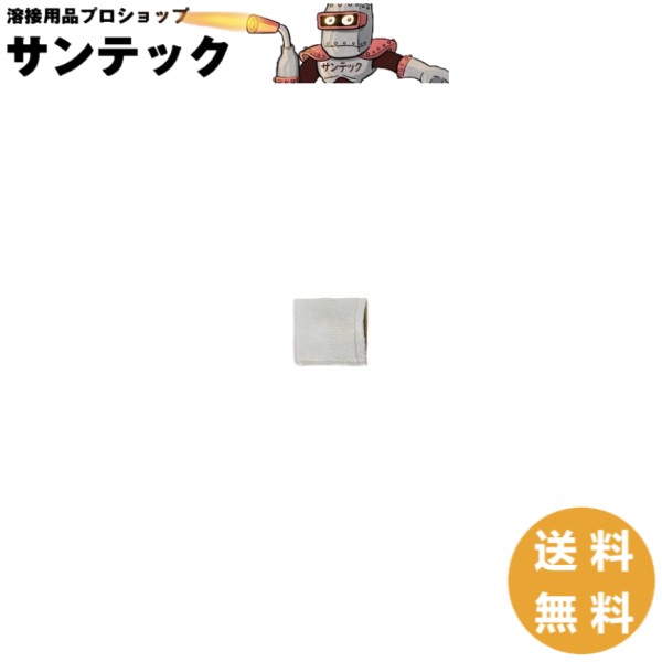 U型スミ肉厚手モップ 15枚入り(ステンレス焼け取り用) / ケミカル山本