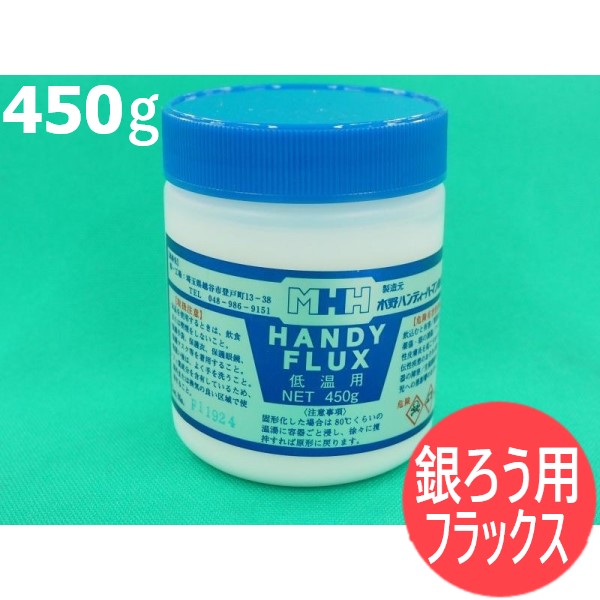 楽天市場】【即日発送/平日14時迄】【1本単位】銀ろう溶接棒 EASY-FLO 35 2.0mm×500mm BAg-2 1本単位の本数売り  水野ハンディーハーマン : 溶接用品プロショップ サンテック