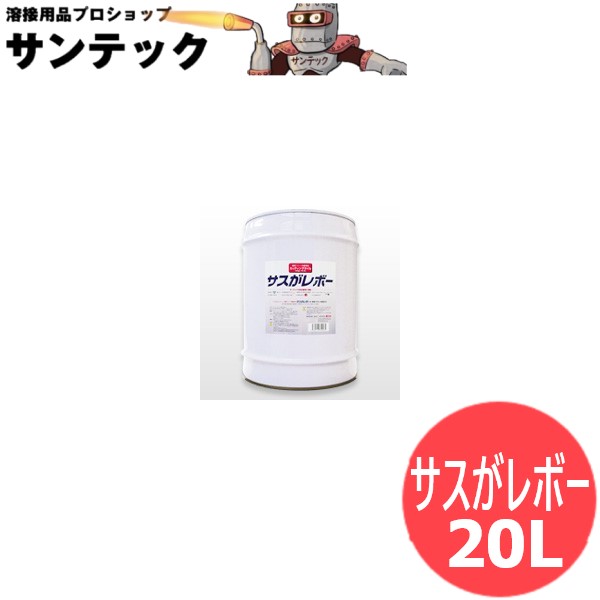 71%OFF!】 Nilfisk ニルフィスク 自走式スイーパー SW750 9084701010