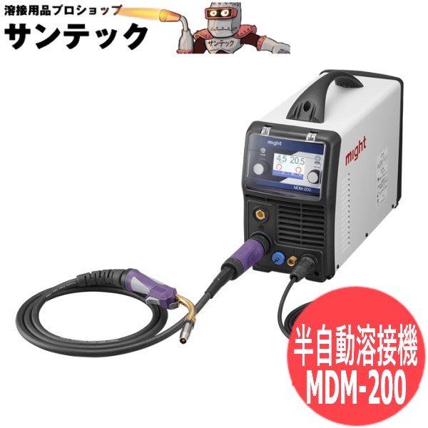 半自動小銃溶接機 MDM-200 マイト実業【通貨価値取り替えっこ不可商いもの】