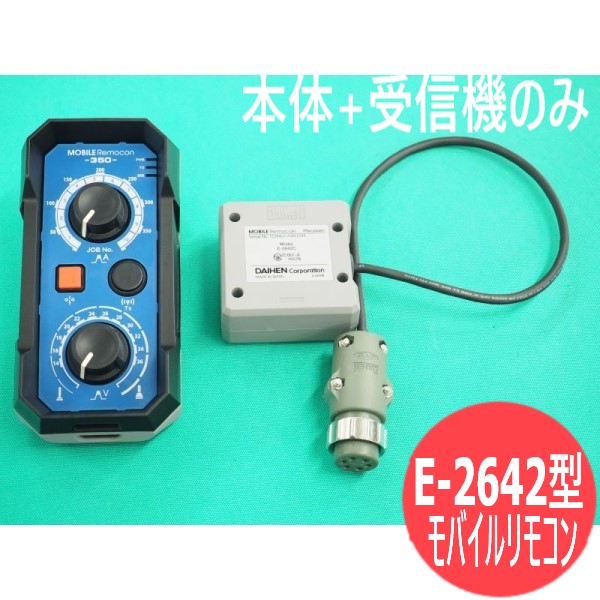 楽天市場】TIG溶接機用 300P 4芯リモコン K5023B00 ケーブル付