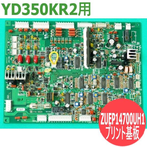 日本製 基板 楽天市場】高周波基板 YC-300BZ3/-300TR6用 ZUEP1364 パナソニック