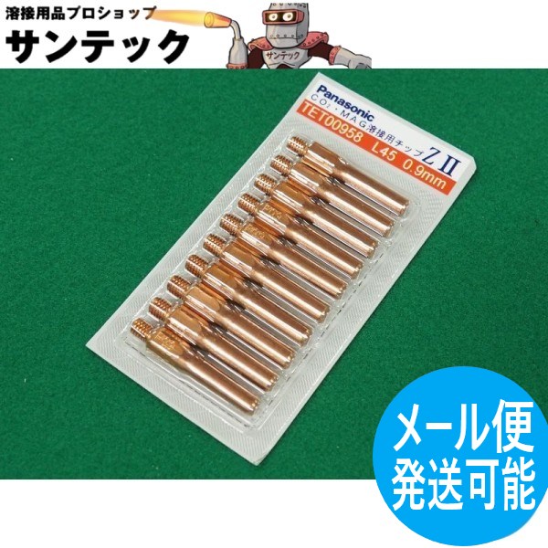 興研 マイティミクロンフィルターBL-7005用 (100枚)　新品未使用 興研 マイティミクロンフィルター BL-7005用 (交換フィルター