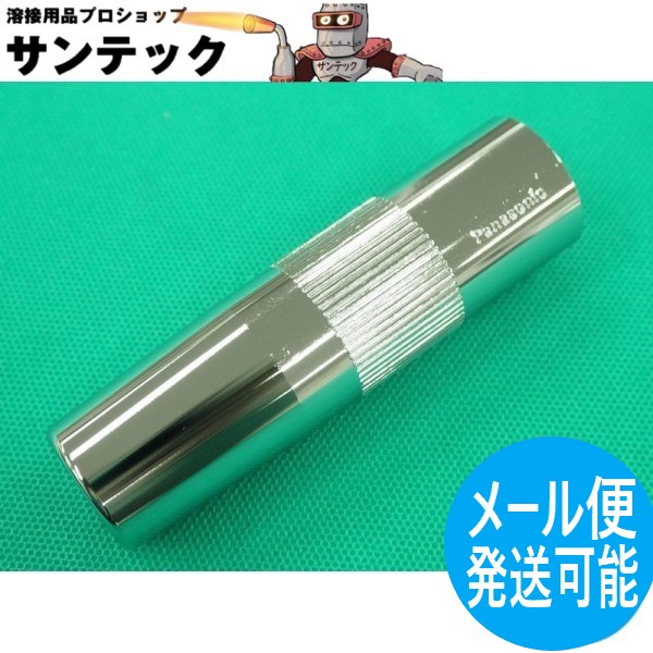 楽天市場】パナソニック NK-12JNA ジェットノズル 暑熱対策用空調