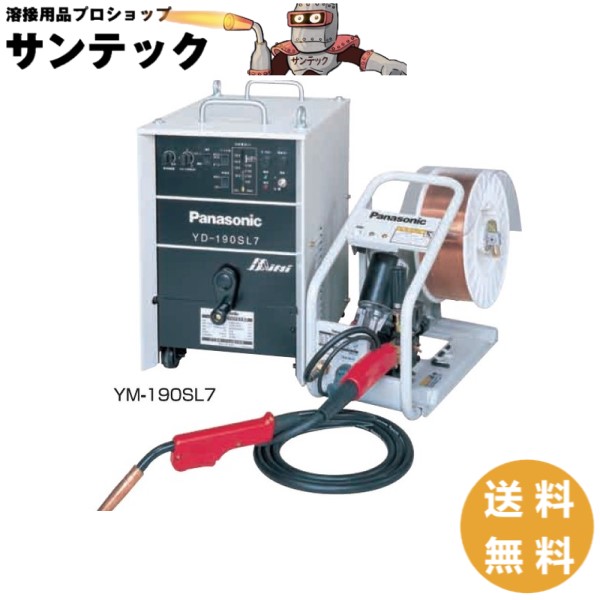 Panasonic - Panasonic パナソニック TIG溶接機   YE-200BL3 51wn84fjqNL.jpg_BO30,255,255,
