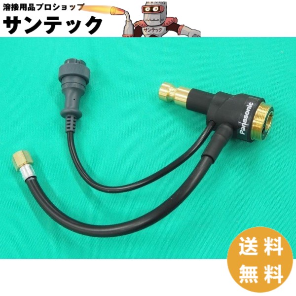CO2/MAG溶接用トーチ用アダプタ Uni-Conタイプ用 / YX-50UPA2 パナソニック(Panasonic) メーカー純正品|溶接用品プロショップ サンテック