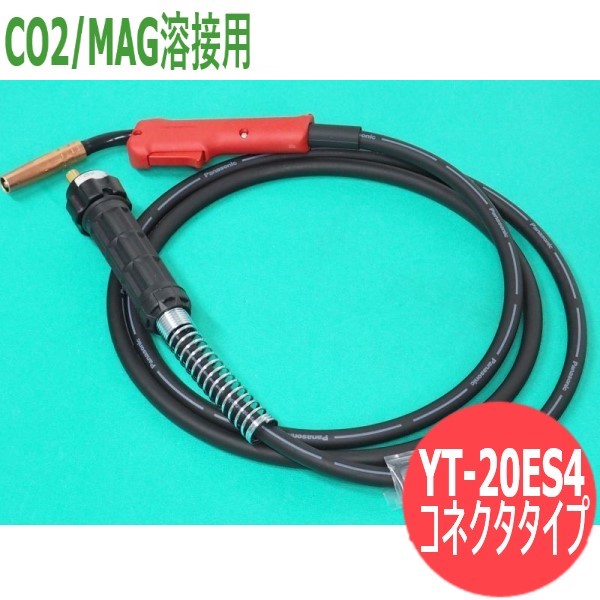 売店 Panasonic CO2 MAG溶接用トーチ ユーロコネクタタイプ YT-20ES4 fucoa.cl