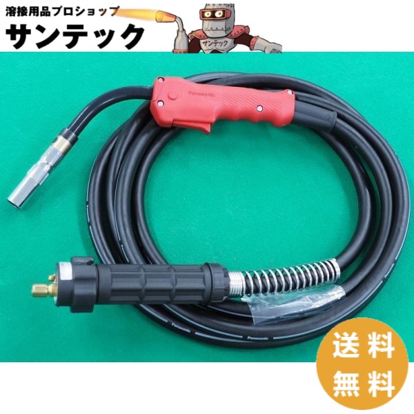 【350A/4.5m】CO2/MAG溶接用トーチ レッドトーチ(RED TORCH 4) / YT-35ESM4 ユーロコネクター パナソニック(Panasonic)|溶接用品プロショップ サンテック
