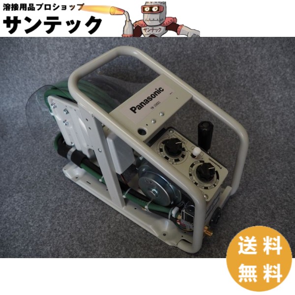 【即日送りとどける/週日14時迄】送給とり備える / YW-35KB3 パナソニック(Panasonic) 製造会社純然たる品